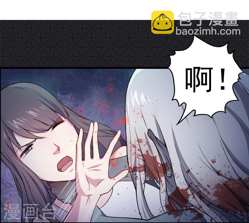 第3话 你的夫君叫君无邪-第3话