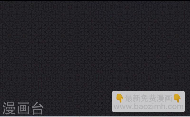 第3话 你的夫君叫君无邪-第3话