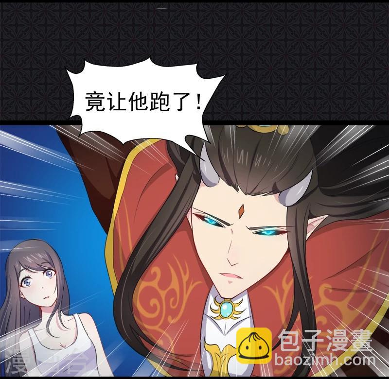 第21话 背后之人-第21话