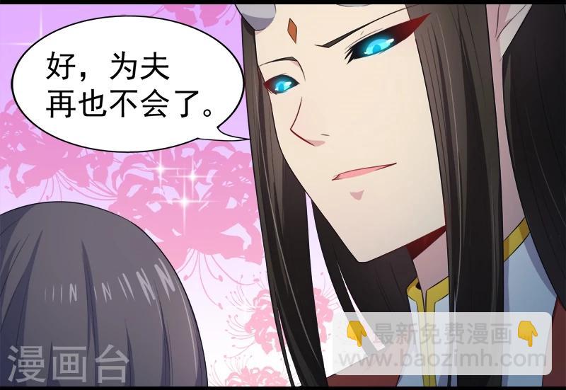 第21话 背后之人-第21话