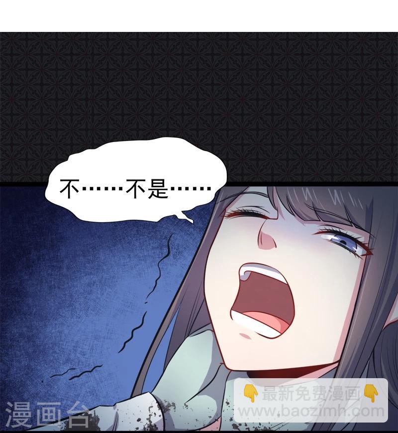 第21话 背后之人-第21话