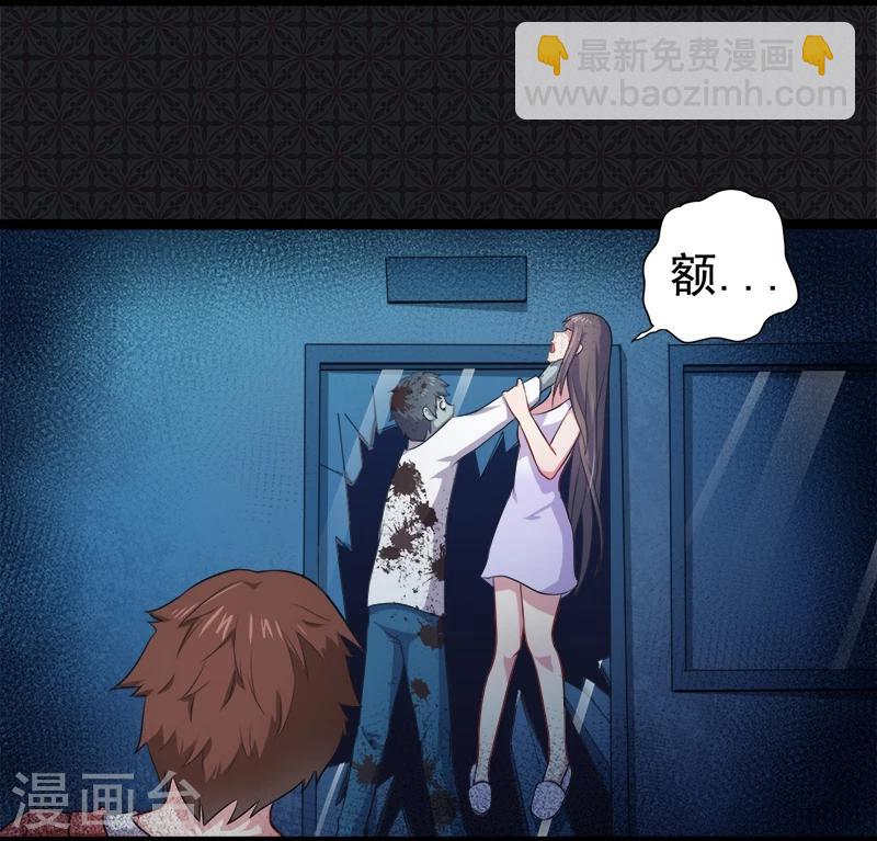 第21话 背后之人-第21话