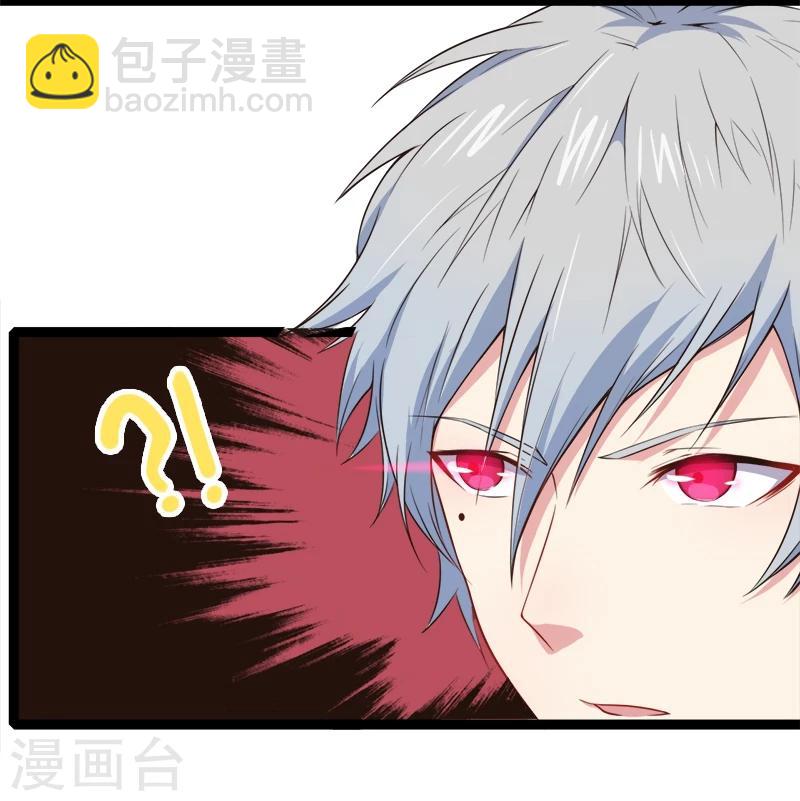 第23话 小诺是鬼-第23话