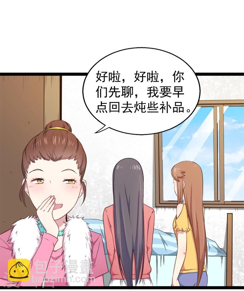 第23话 小诺是鬼-第23话