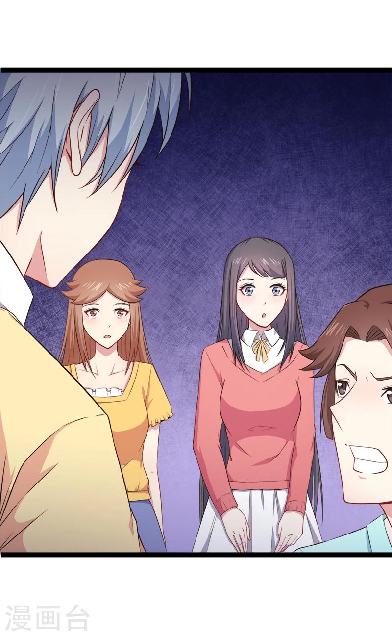 第23话 小诺是鬼-第23话