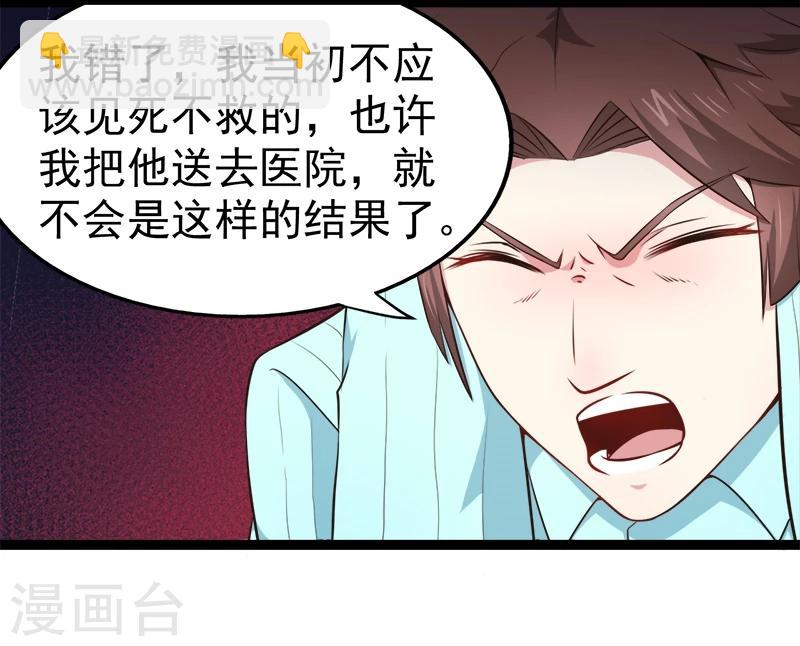 第23话 小诺是鬼-第23话