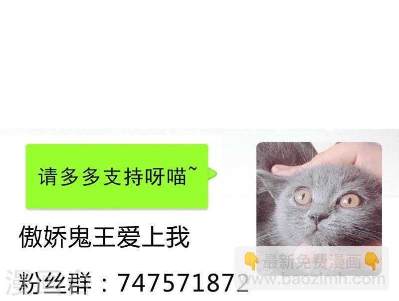 第23话 小诺是鬼-第23话