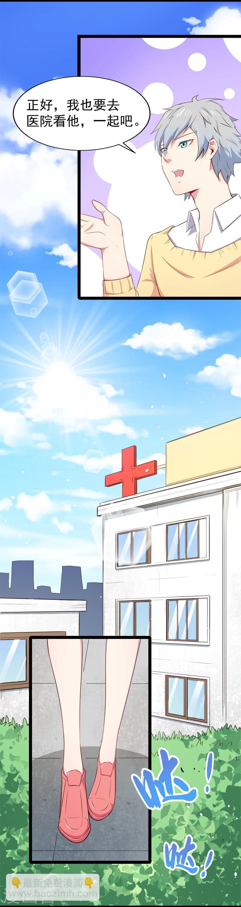 第23话 小诺是鬼-第23话