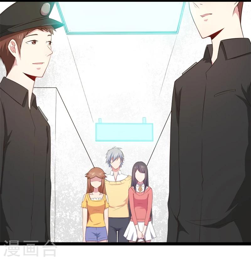 第23话 小诺是鬼-第23话