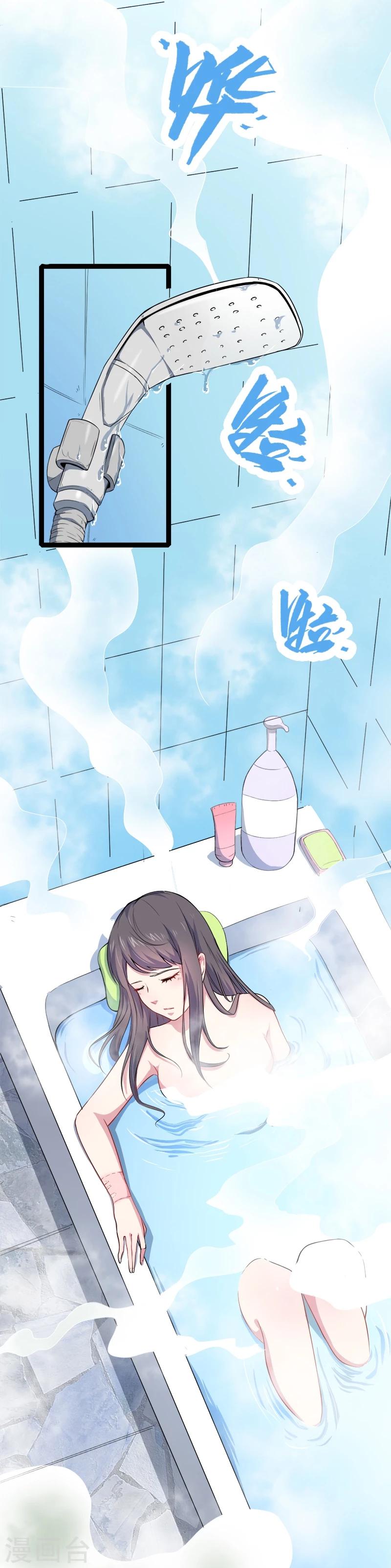 第27话 舍身相救-第27话