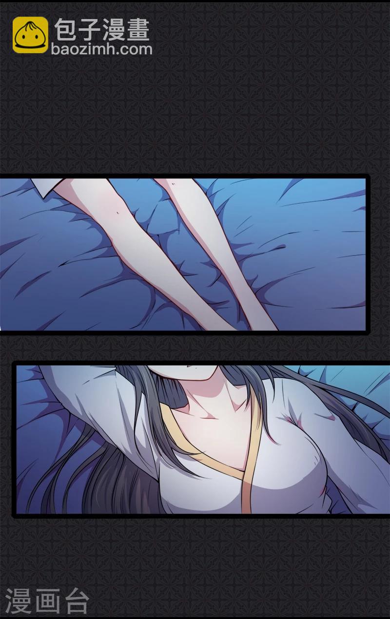 第27话 舍身相救-第27话