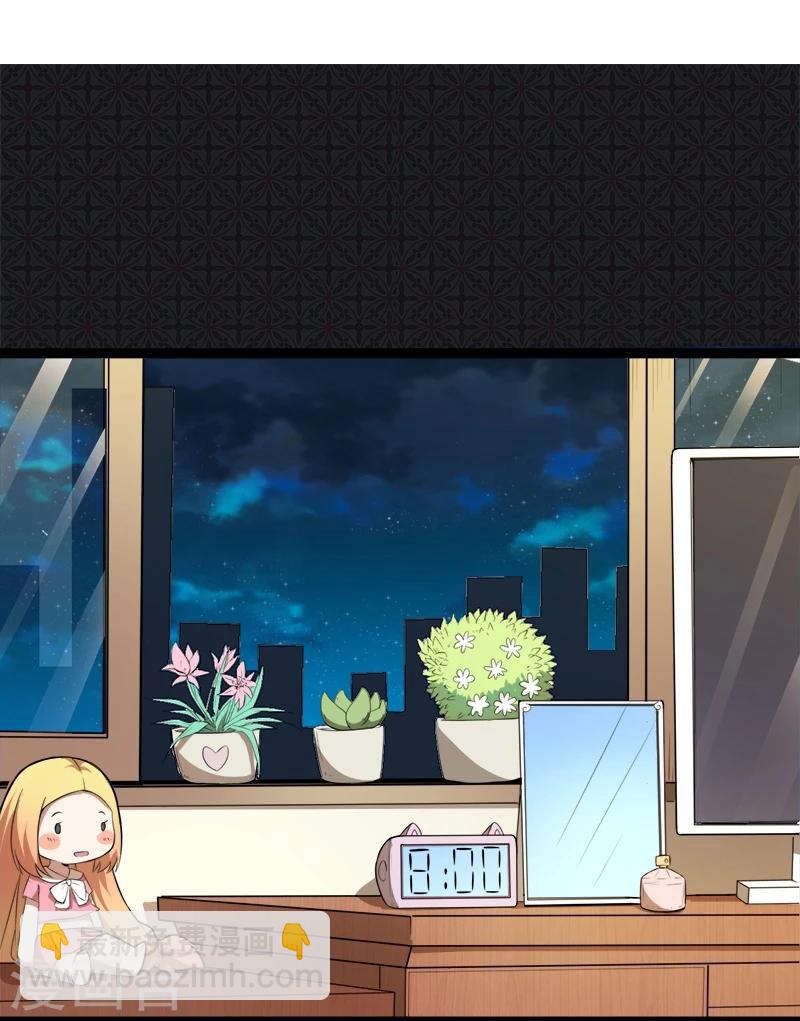 第27话 舍身相救-第27话