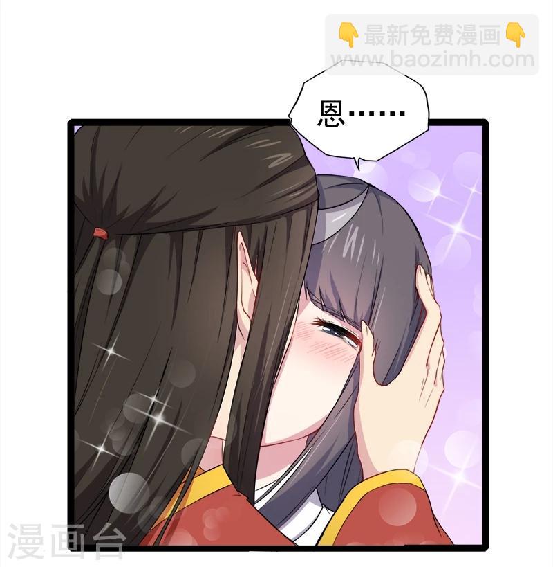 第27话 舍身相救-第27话