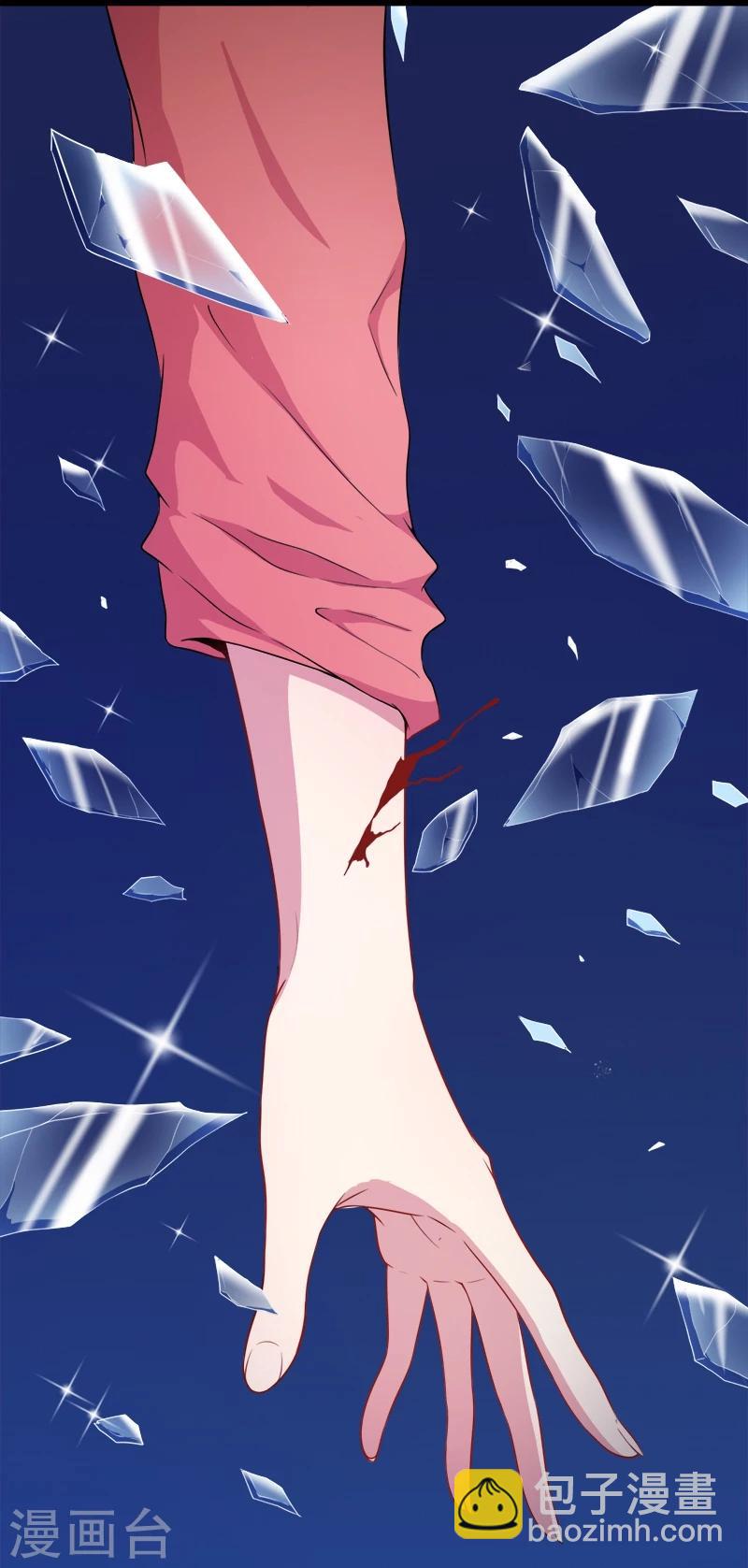 第29话 鬼王出事-第29话