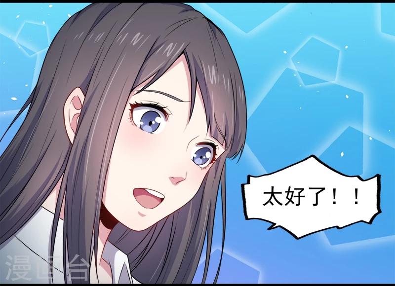 第29话 鬼王出事-第29话