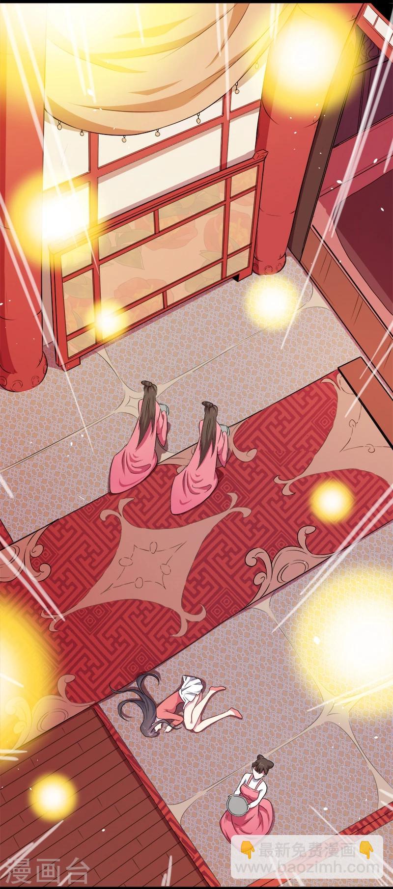 第29话 鬼王出事-第29话