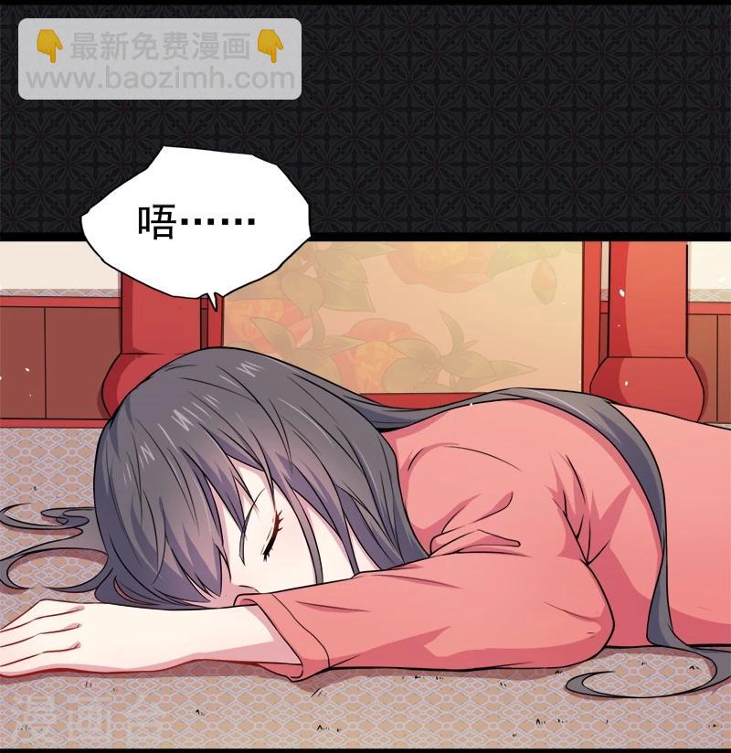 第29话 鬼王出事-第29话