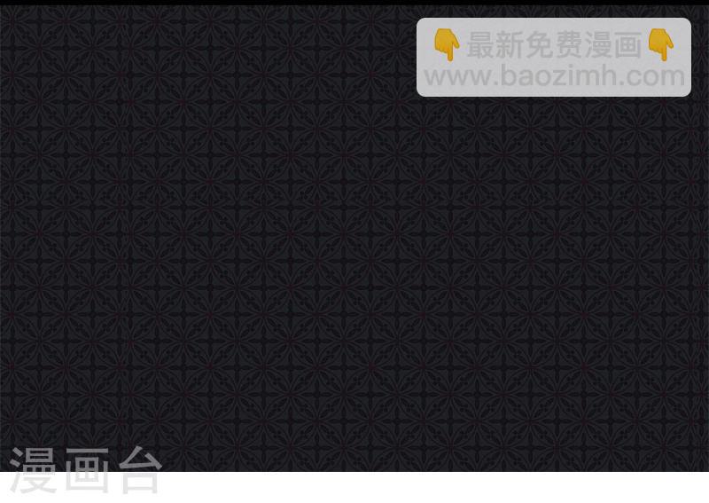 第29话 鬼王出事-第29话