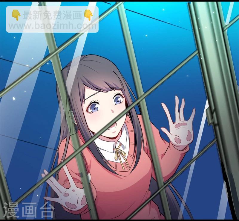 第29话 鬼王出事-第29话