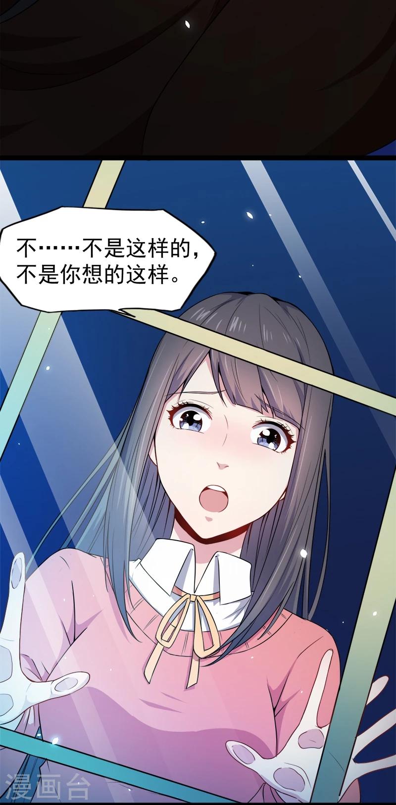 第29话 鬼王出事-第29话