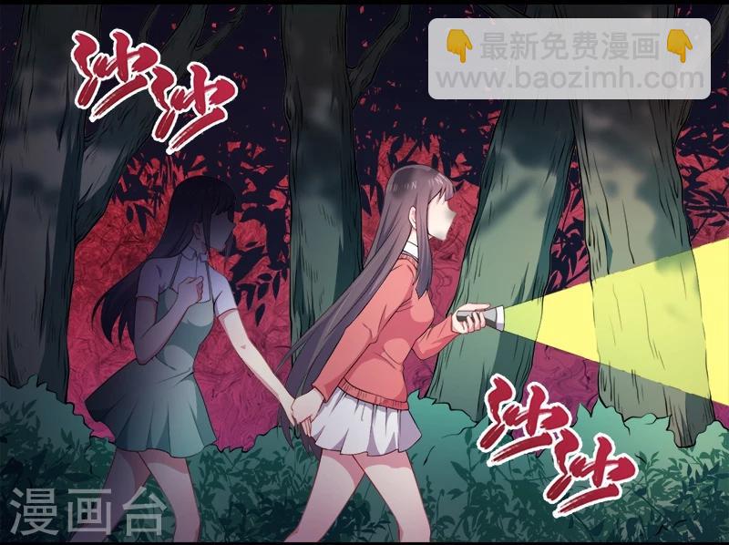 第31话 死亡降临-第31话