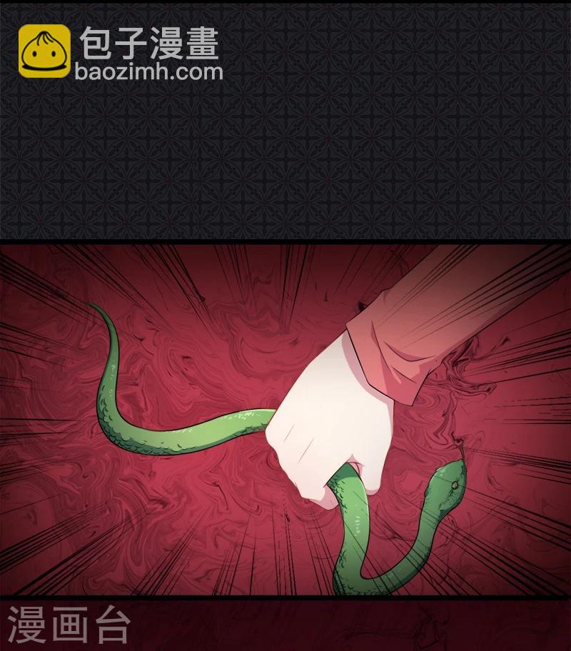 第31话 死亡降临-第31话