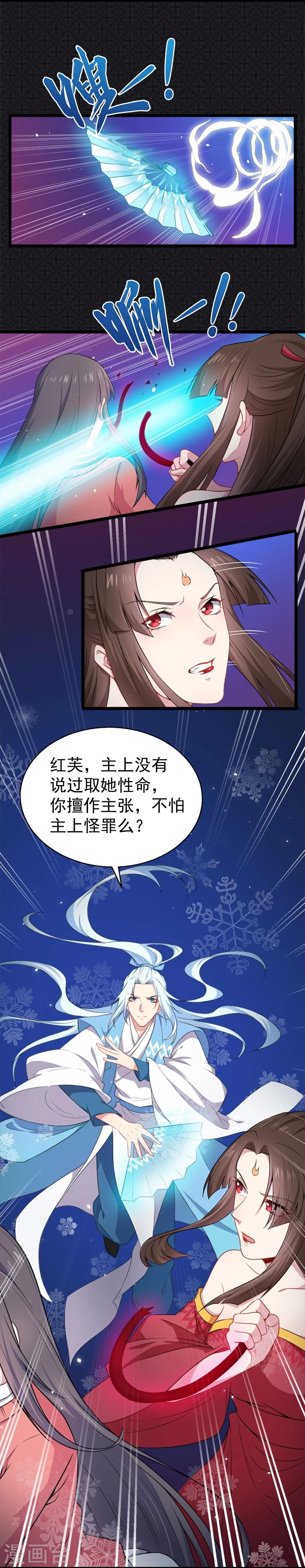 第31话 死亡降临-第31话