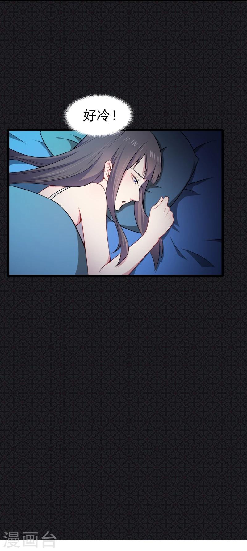 第31话 死亡降临-第31话