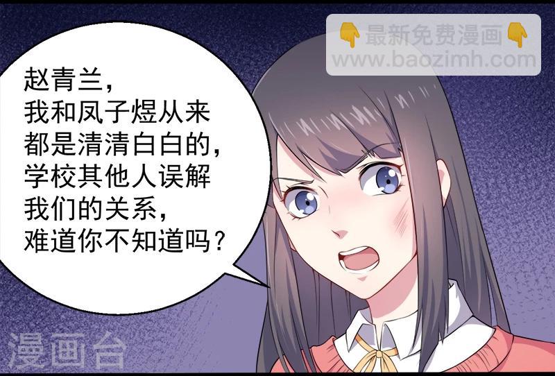 第31话 死亡降临-第31话