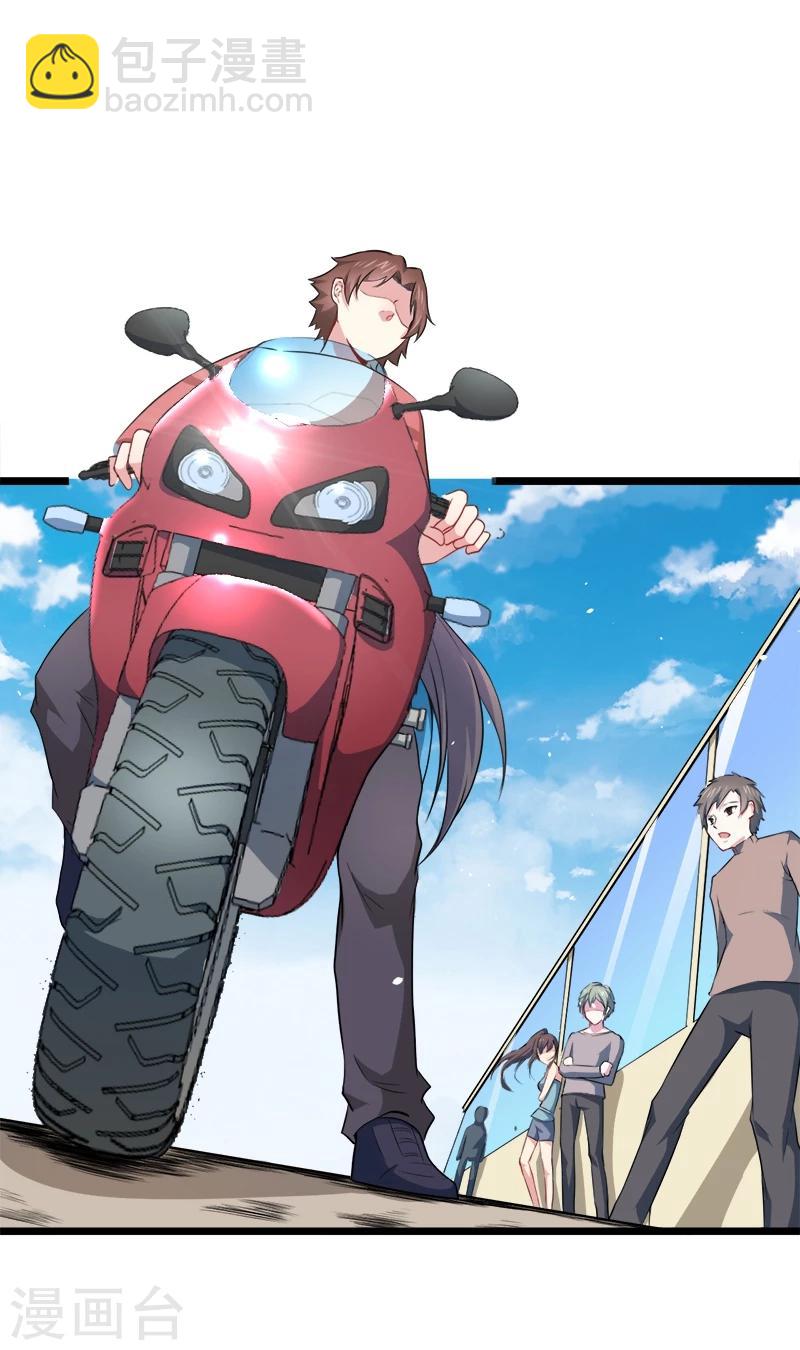 第33话 争风吃醋的男人-第33话