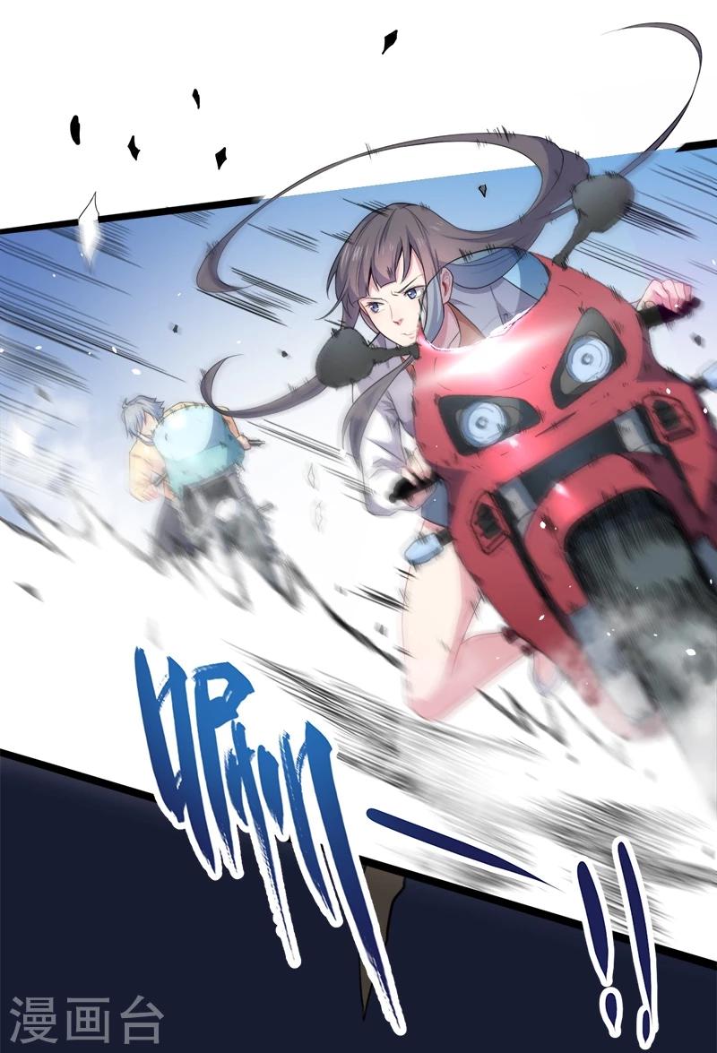 第33话 争风吃醋的男人-第33话