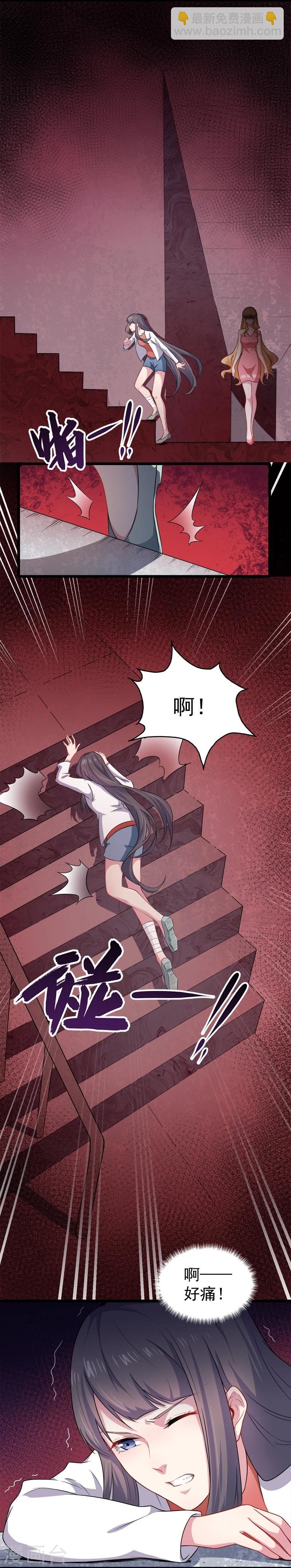 第37话 我冤枉了他-第37话