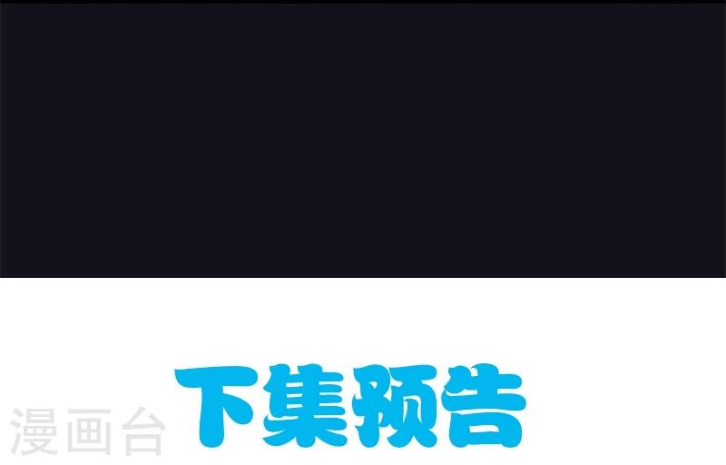 第37话 我冤枉了他-第37话