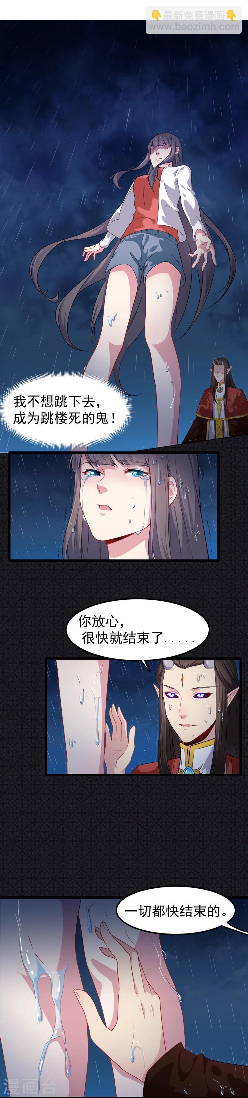 第37话 我冤枉了他-第37话