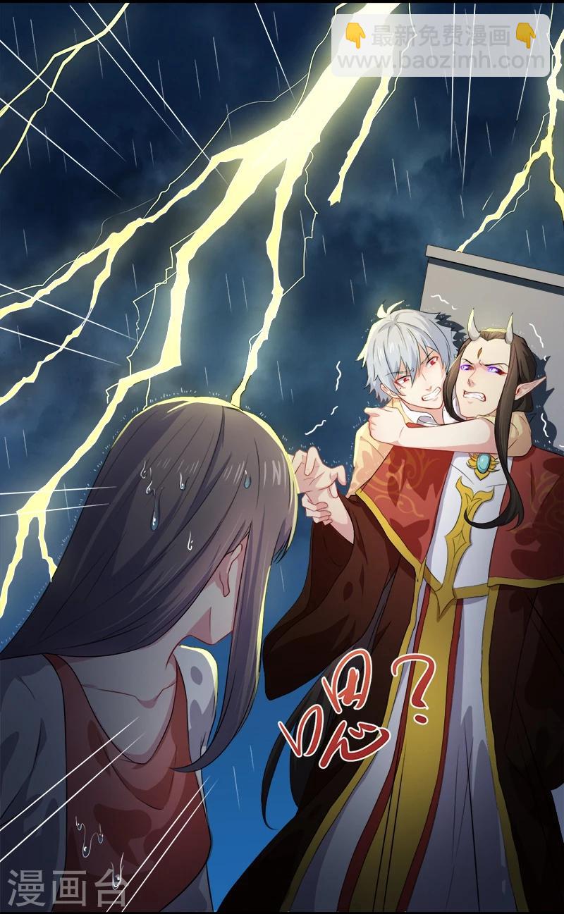 第37话 我冤枉了他-第37话