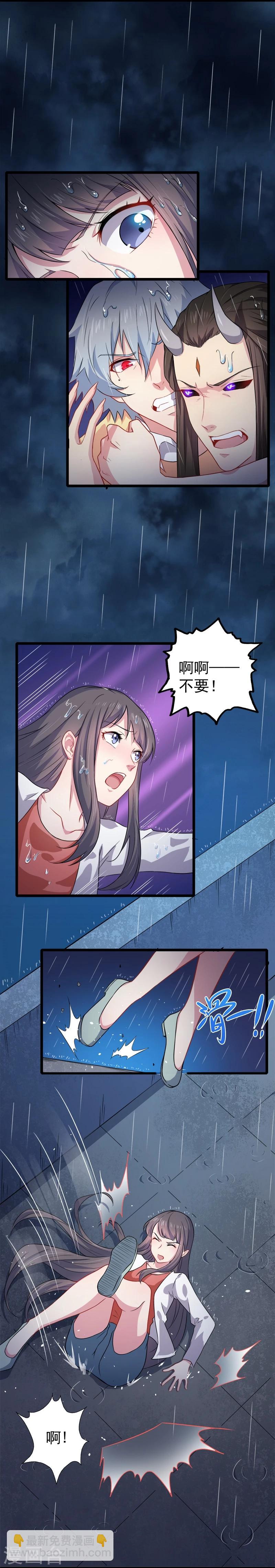 第37话 我冤枉了他-第37话