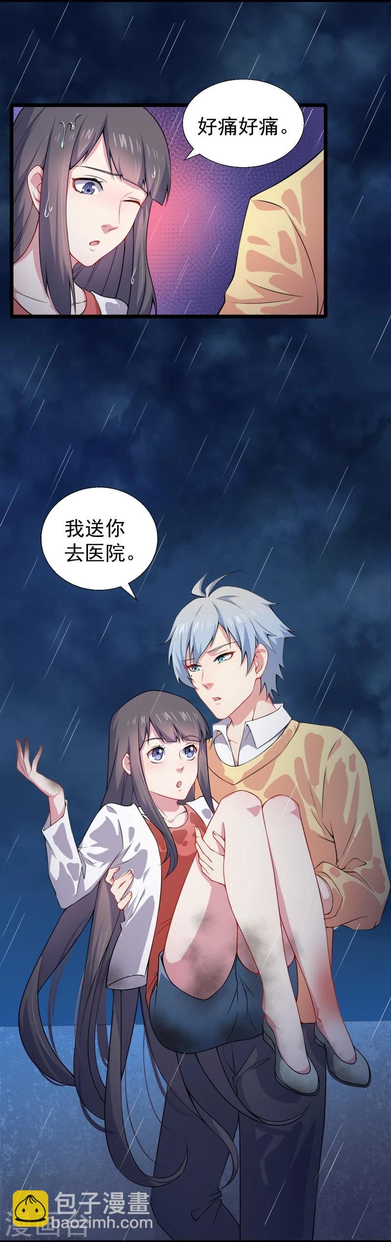 第37话 我冤枉了他-第37话