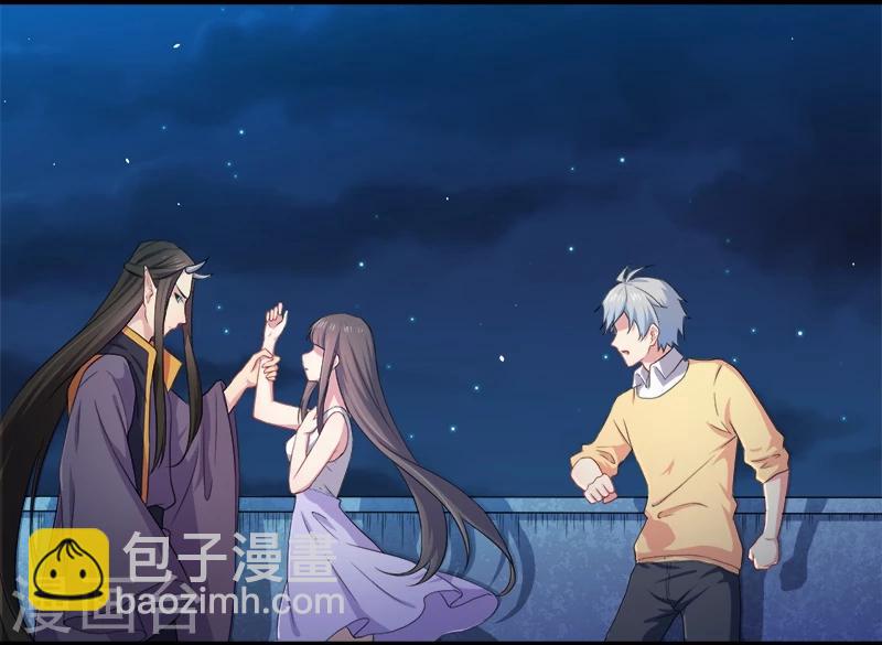 第39话 她是我的妻-第39话