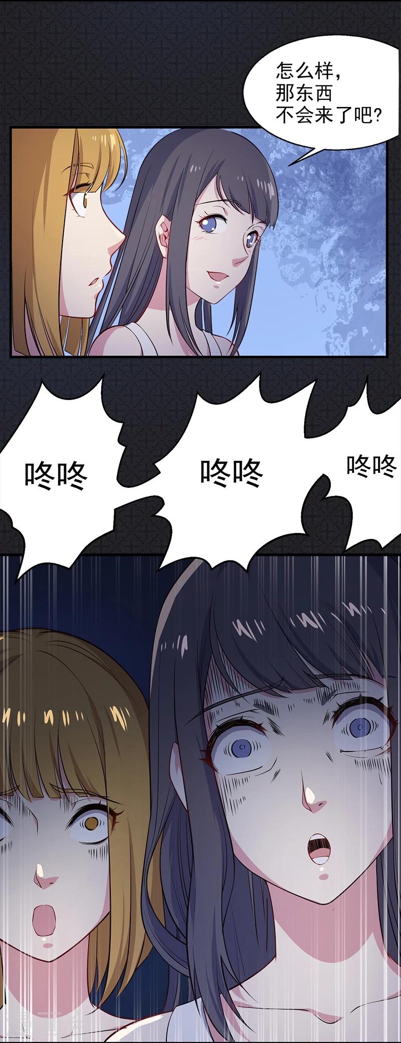 第5话 婚约已成，你逃不开-第5话