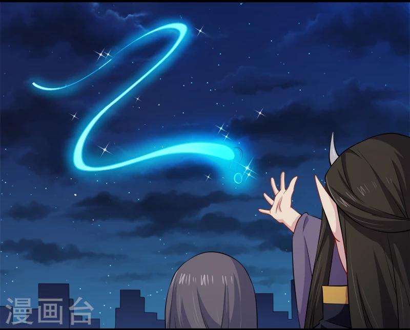 第41话 赚大发了-第41话