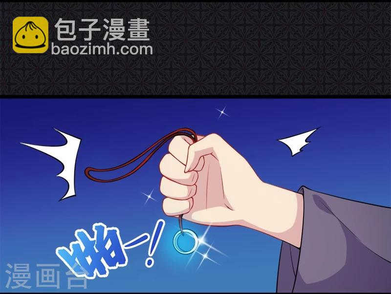 第41话 赚大发了-第41话