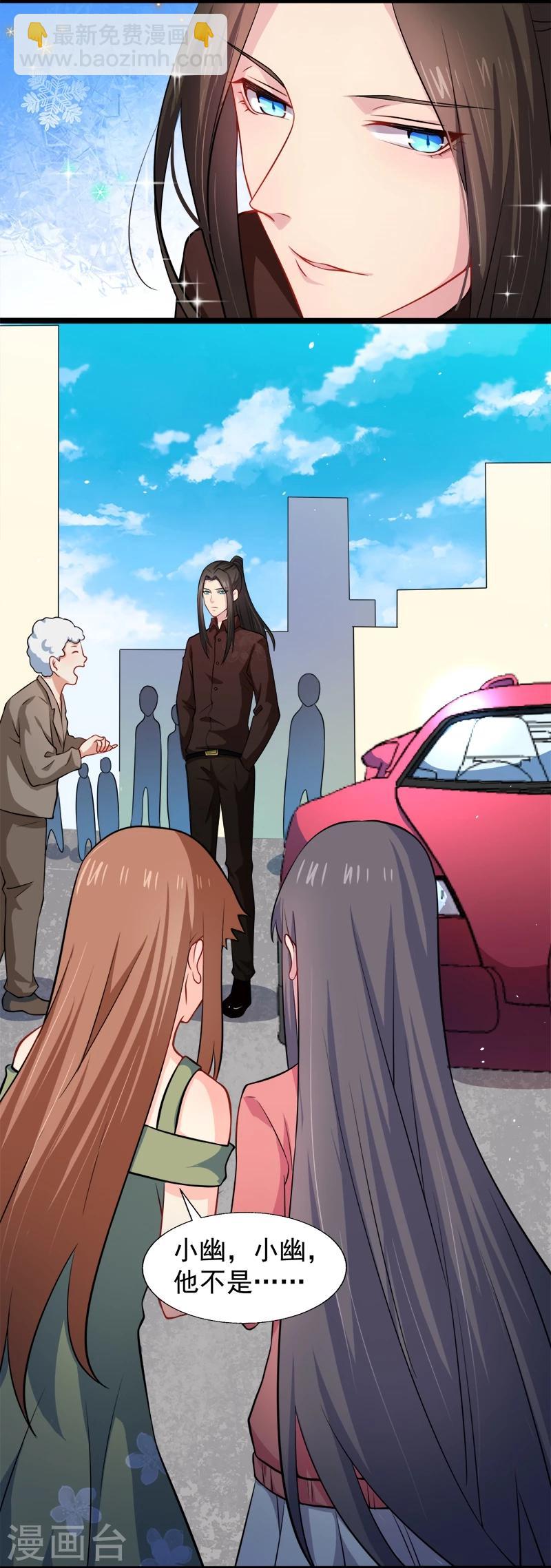 第41话 赚大发了-第41话