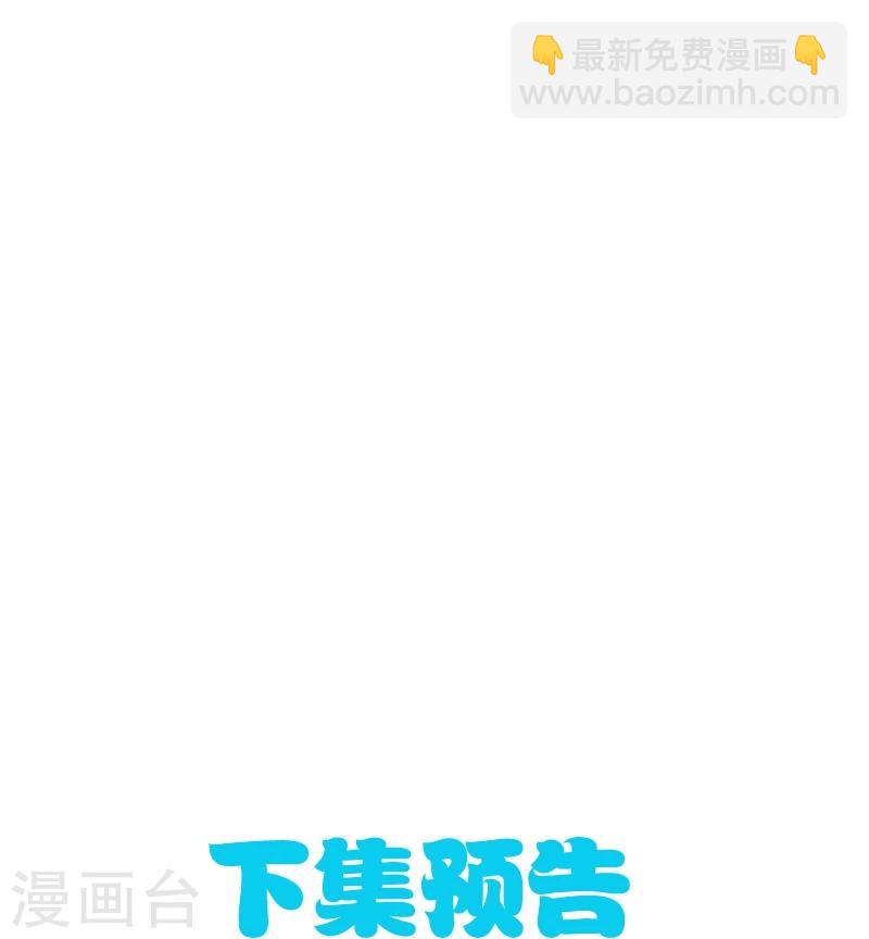 第41话 赚大发了-第41话