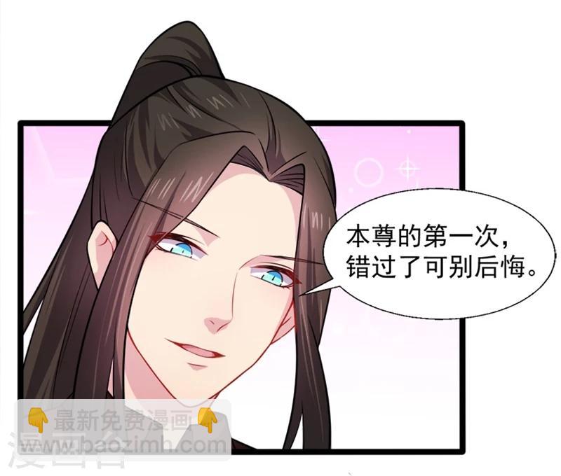 第41话 赚大发了-第41话