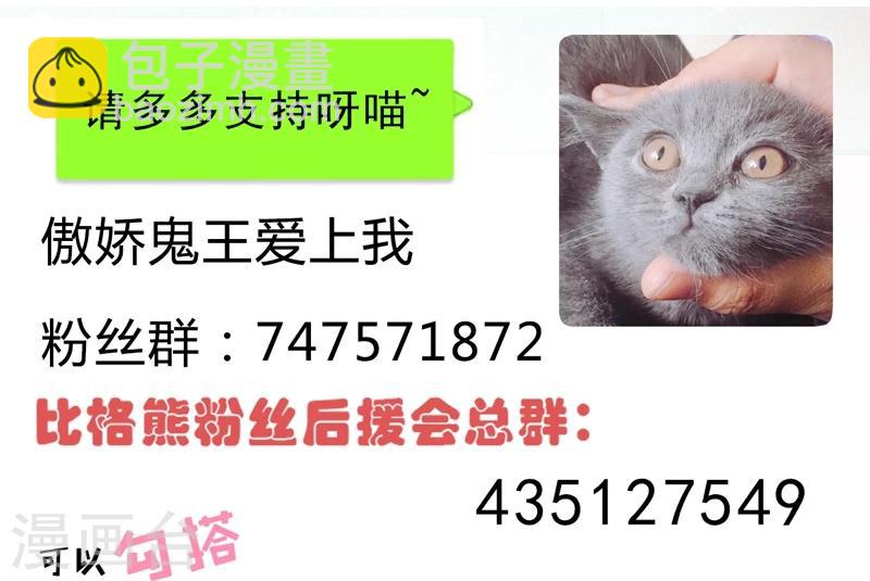 第41话 赚大发了-第41话