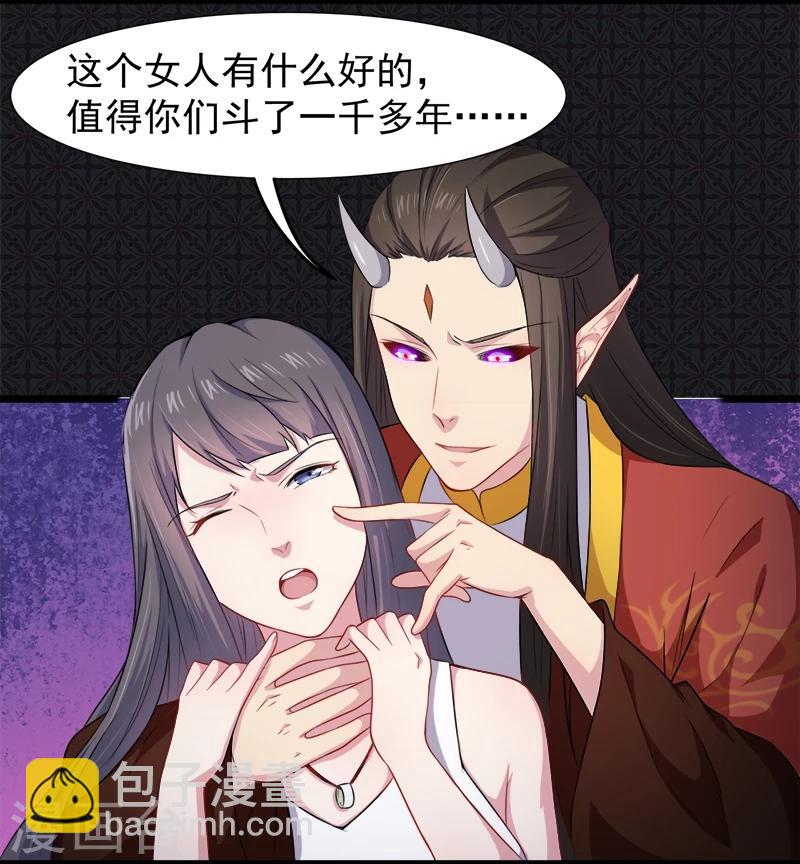 第41话 赚大发了-第41话