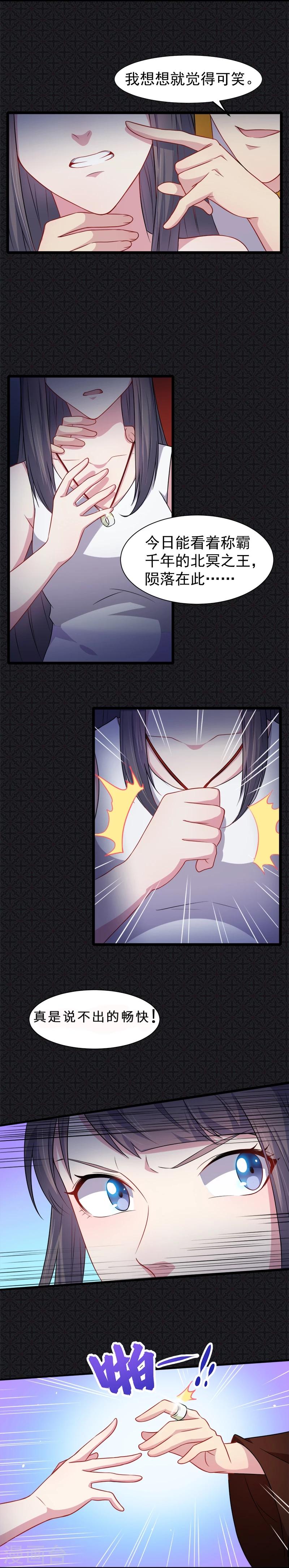 第41话 赚大发了-第41话