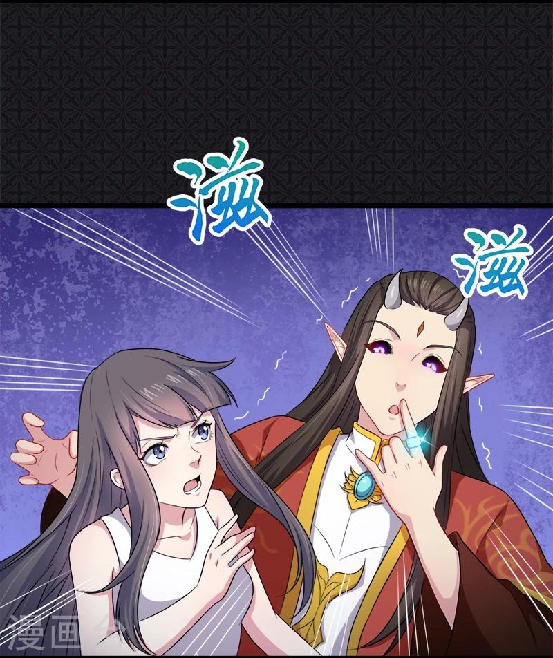 第41话 赚大发了-第41话