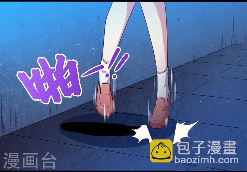 第43话 她是我的女朋友11