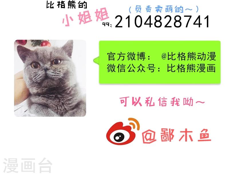 第45话 道士叶霜-第45话